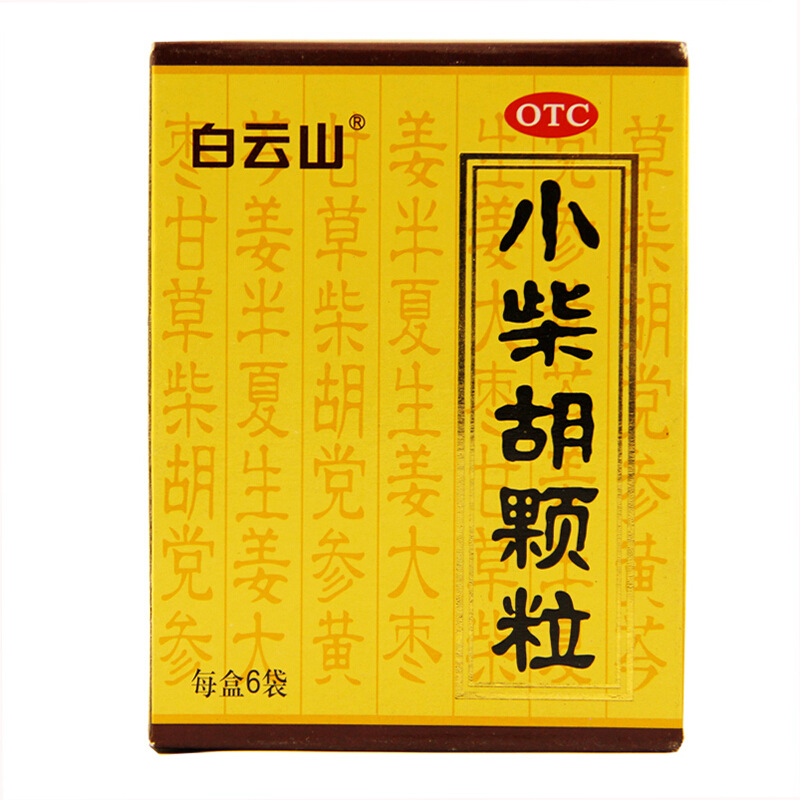 白云山 小柴胡颗粒 10g*6/盒 2
