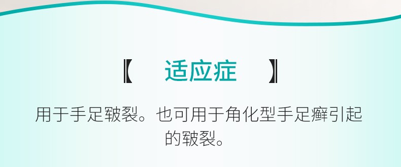 信龙 尿素维E乳膏 20g/盒 3