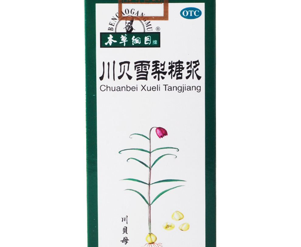 本草纲目 川贝雪梨糖浆 100ml*1/盒 6