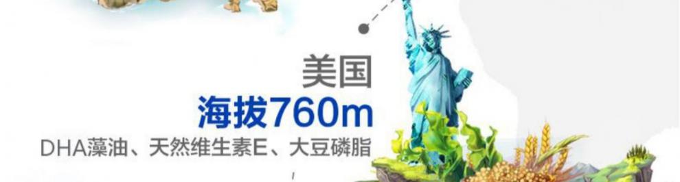 汤臣倍健 蛋白粉 150g/瓶23