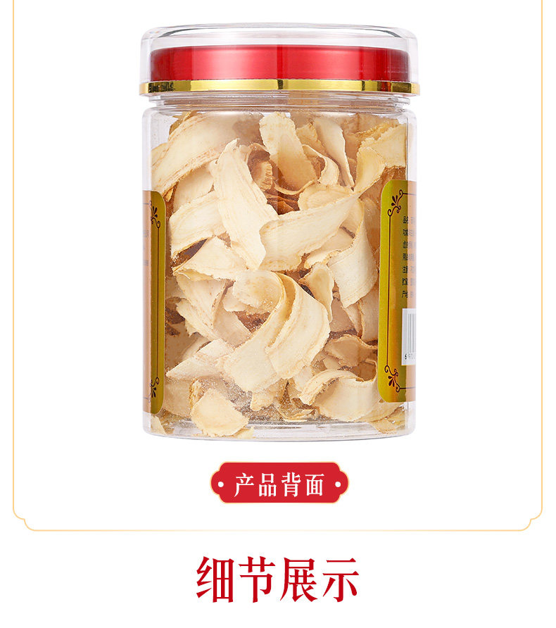同仁堂 西洋参 60g/瓶 9