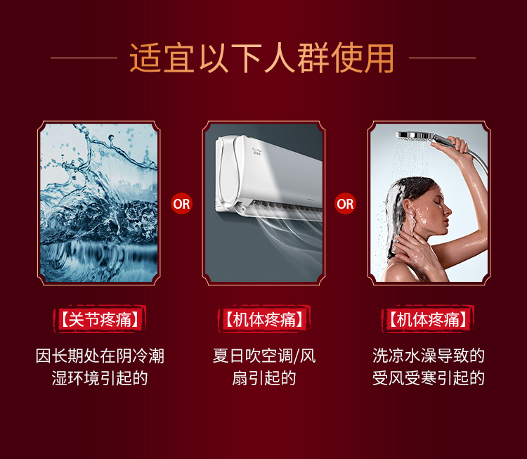 羚锐 辣椒风湿膏 7cm*10cm*20/盒 6