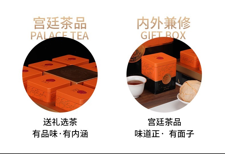 同仁堂 新会柑普洱茶(熟茶) 300g(37.5g*8)/盒 3