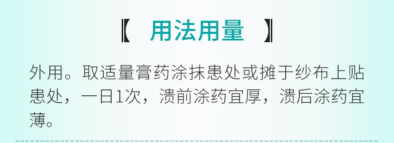 马应龙 龙珠软膏 10g/盒3