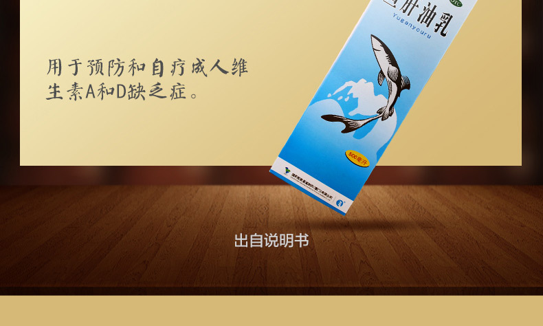 星鲨  鱼肝油乳 500ml/瓶6