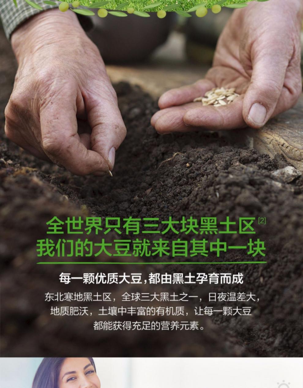 汤臣倍健 蛋白粉 150g/瓶6