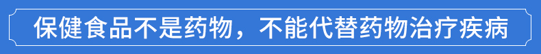 汤臣倍健 健力多氨糖软骨素钙片 100片/瓶 1