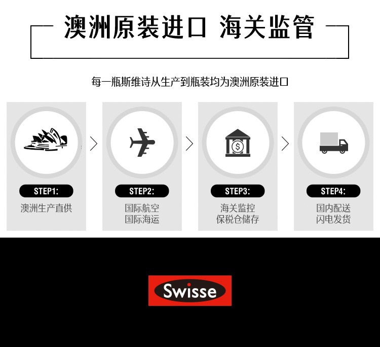 SWISSE 钙维生素D片 90片/瓶10