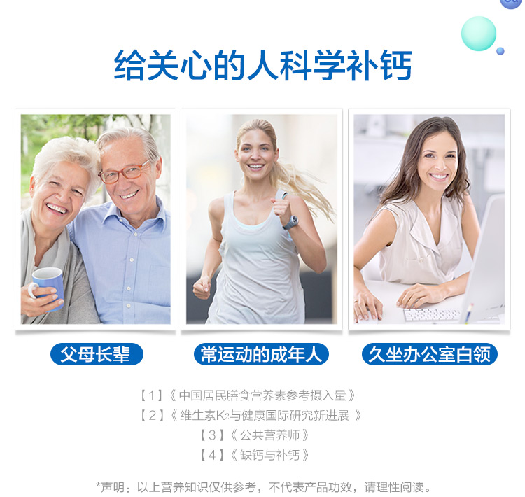 汤臣倍健 钙维生素D维生素K软胶囊 1000mg*100粒/瓶9