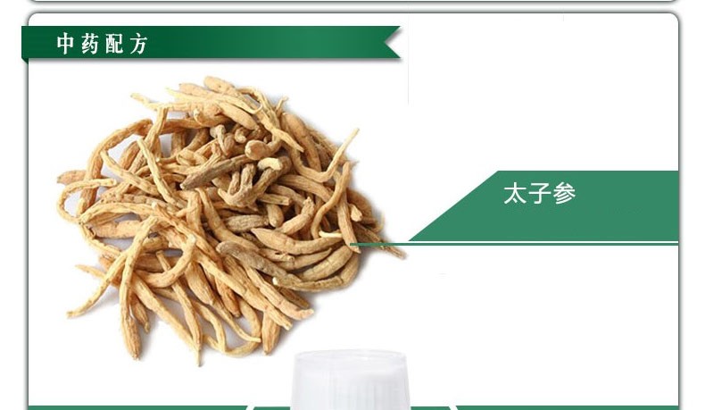 本草纲目 宝儿康糖浆 100ml*1/盒 4
