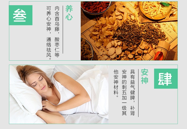 扬子江 百乐眠胶囊 0.27g*24/盒 5