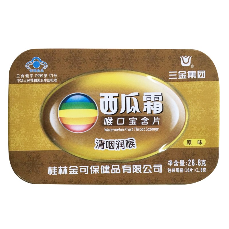 三金 西瓜霜喉口宝含片（原味） 1.8g*16片/盒1