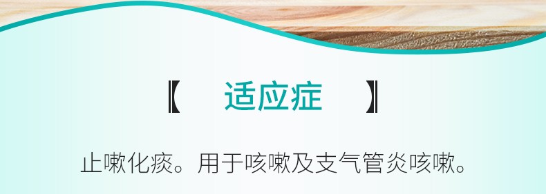 神奇 枇杷止咳颗粒 3g*9袋/盒3