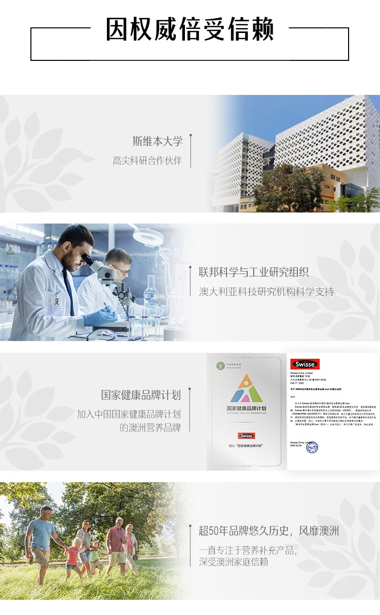 SWISSE 钙维生素D片 90片/瓶9