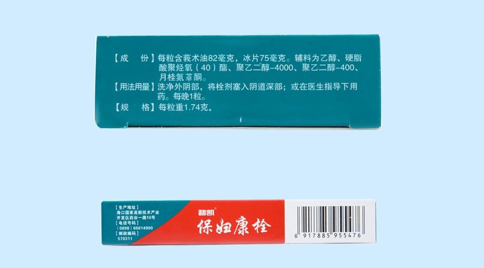 碧凯 保妇康栓 1.74g*14/盒 4