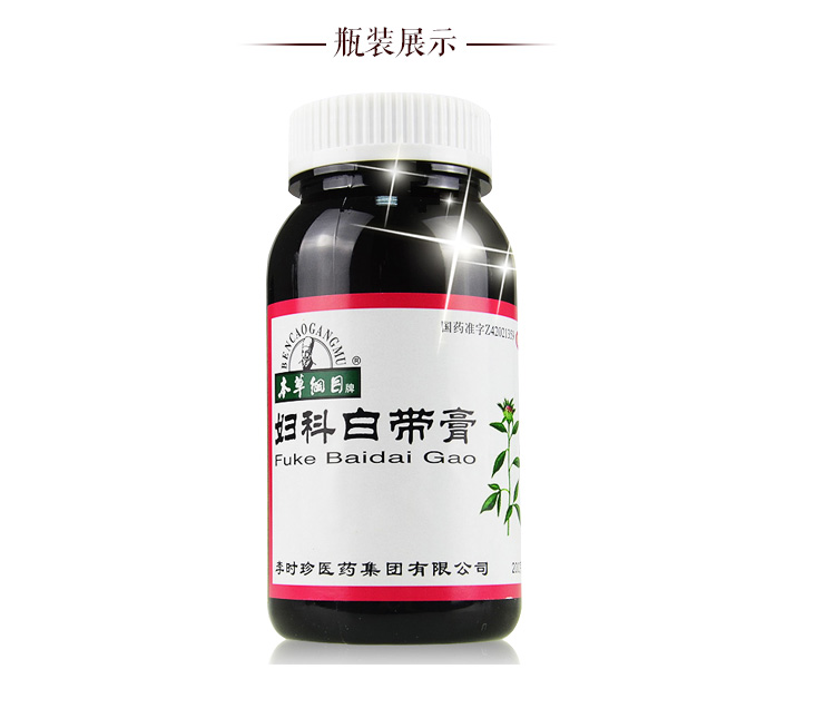 本草纲目 妇科白带膏 200g*1/盒 5