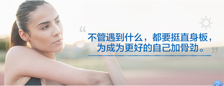 汤臣倍健 钙维生素D维生素K软胶囊 1000mg*100粒/瓶8