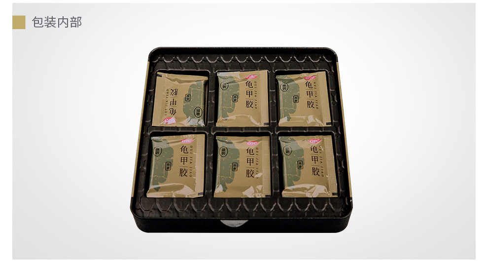 东阿阿胶 龟甲胶 7.5g/块*18块/盒 6