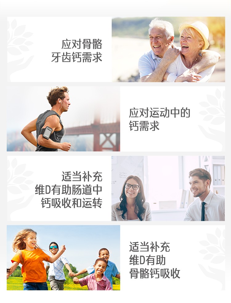 SWISSE 钙维生素D片 90片/瓶5