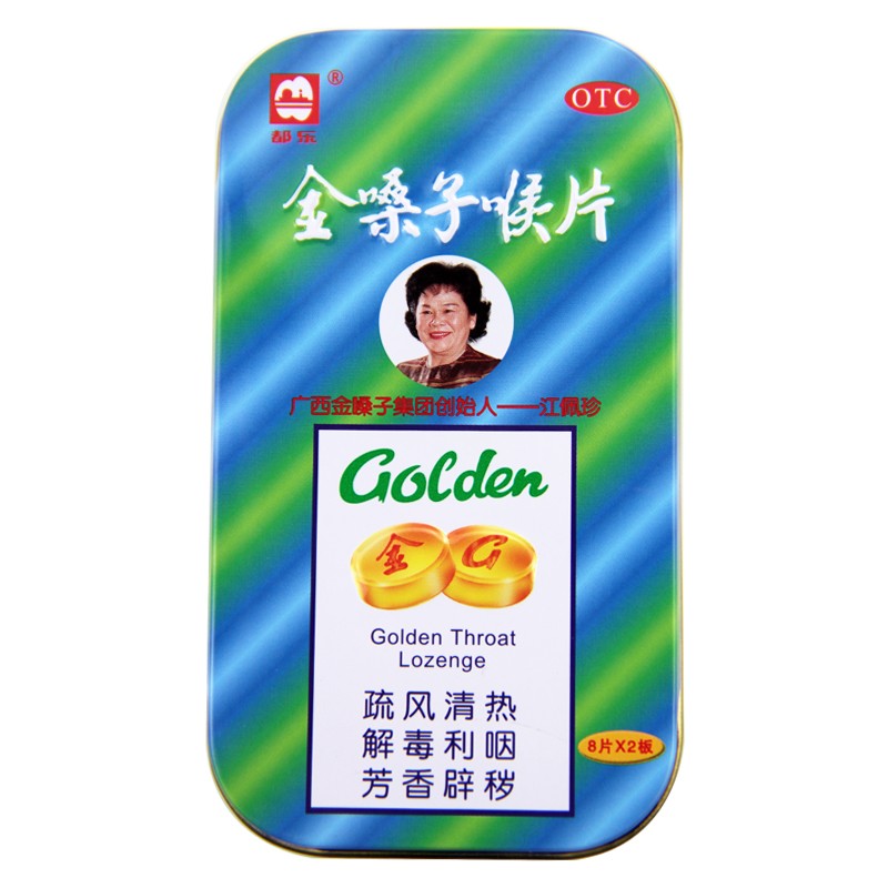 都乐 广西金嗓子 16片 2