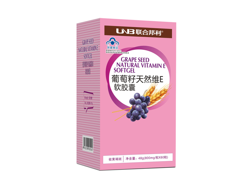 联合邦利 葡萄籽天然维E软胶囊 0.8g*60粒/盒8