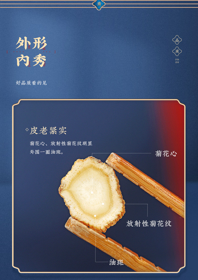 同仁堂 西洋参 80g/瓶 6
