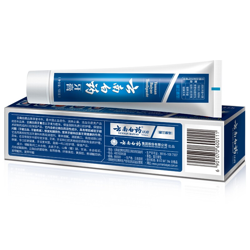 云南白药 留兰香型牙膏 100g/盒4
