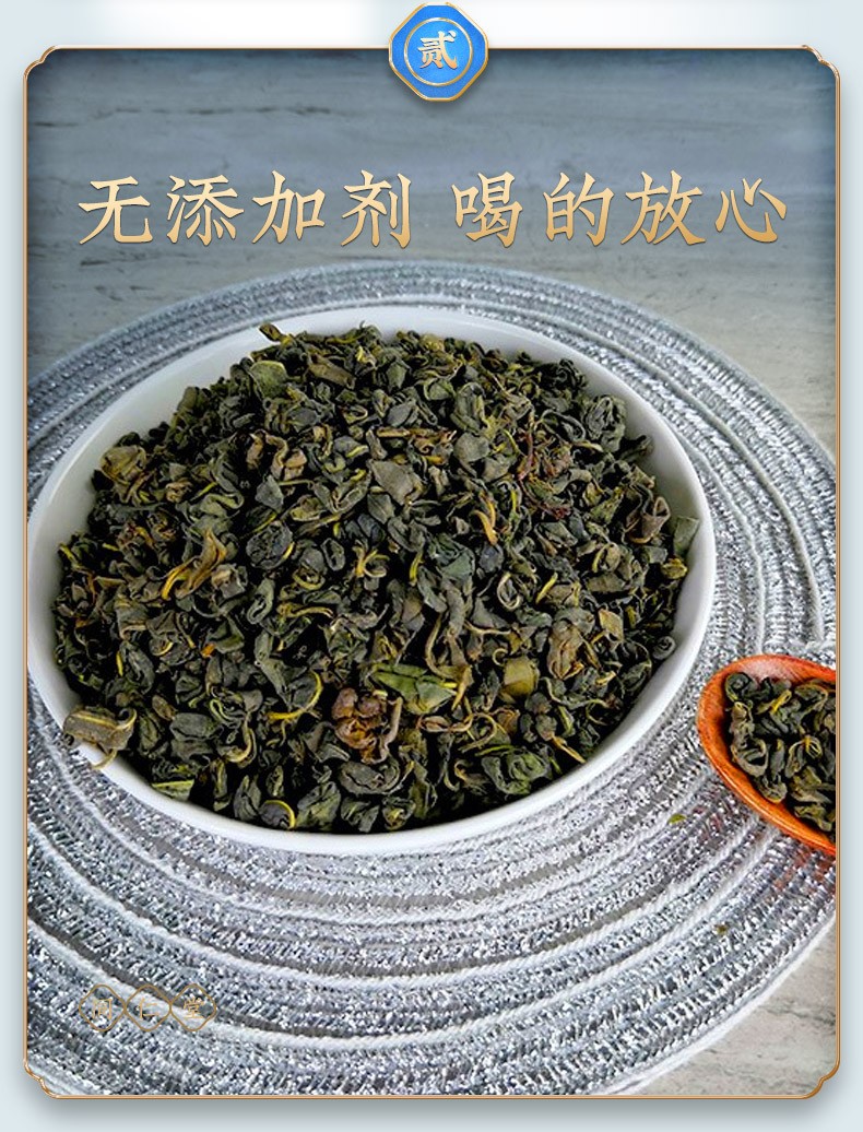 同仁堂 罗布麻叶茶 100g/瓶 5