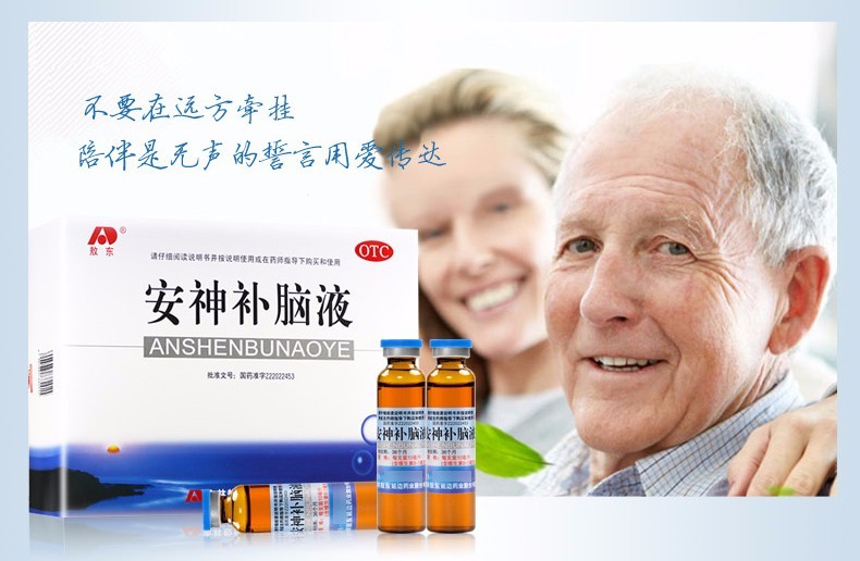 敖东 安神补脑液 10ml*10/盒 3