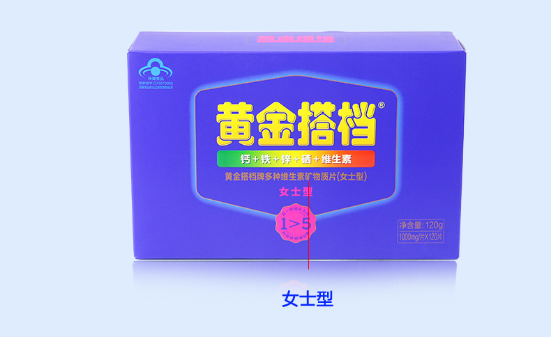 黄金搭档 多种维生素矿物质片（女士型） 120g/盒5