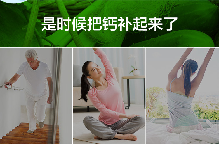 汤臣倍健 钙维生素D维生素K软胶囊 1000mg*100粒/瓶12