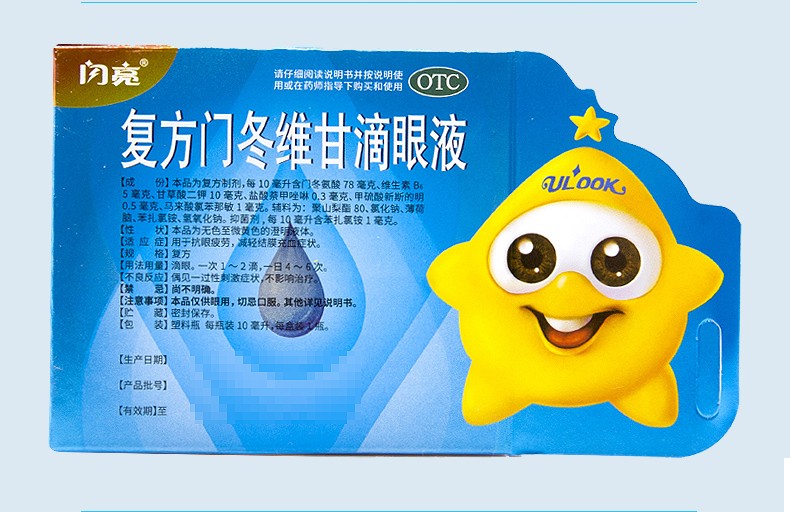 闪亮 门冬维甘滴眼液 10ml*1/盒 6