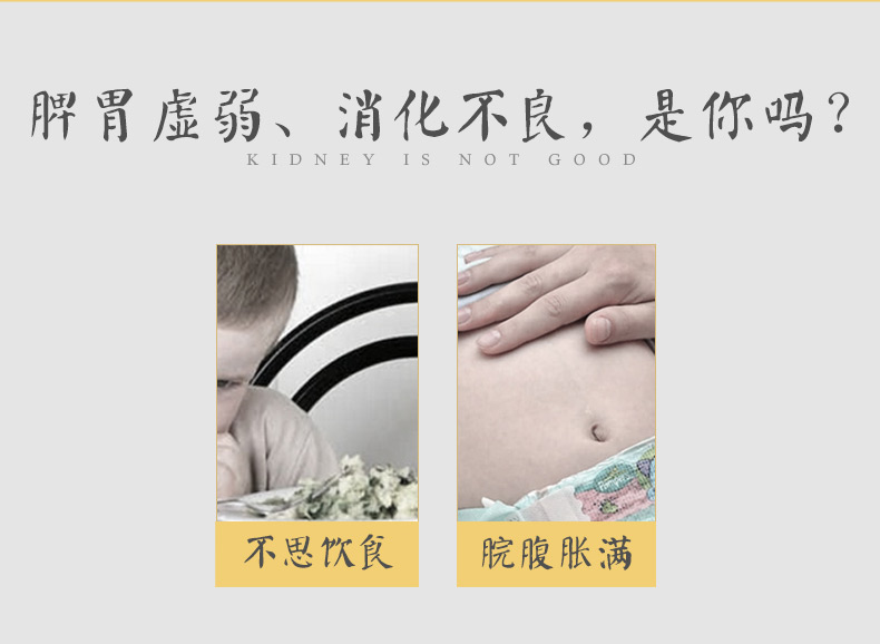 云南白药 健胃消食片 0.5g*36片/盒2