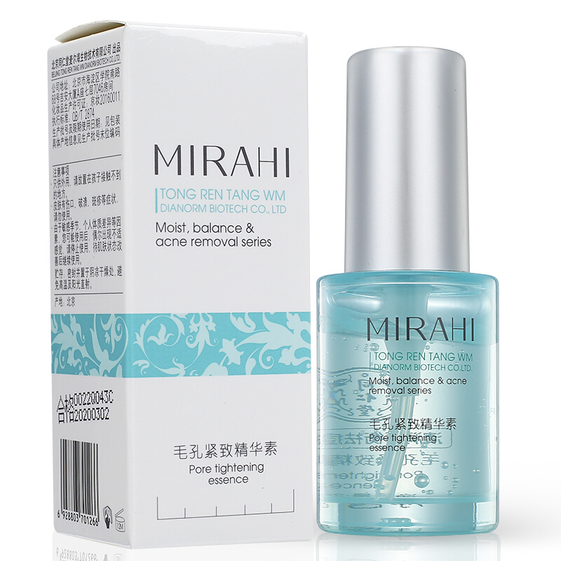 同仁堂 麦尔海清润平衡系列（洁面露+爽肤水+精华素+乳液+修复凝胶）_同仁堂官方云商城