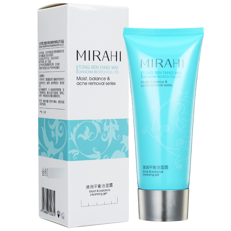 同仁堂 麦尔海清润平衡系列（洁面露+爽肤水+精华素+乳液+修复凝胶）_同仁堂官方云商城