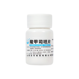 汾河 羧甲司坦片 0.25g*50s/瓶_同仁堂官方云商城