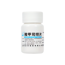 汾河 羧甲司坦片 0.25g*50s/瓶