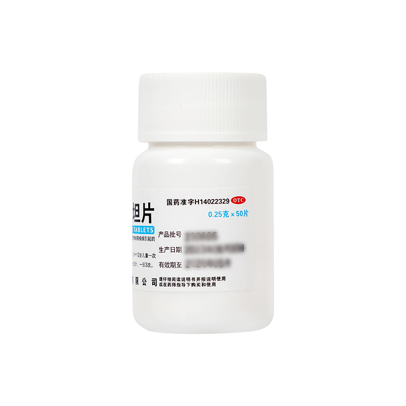 汾河 羧甲司坦片 0.25g*50s/瓶_同仁堂官方云商城