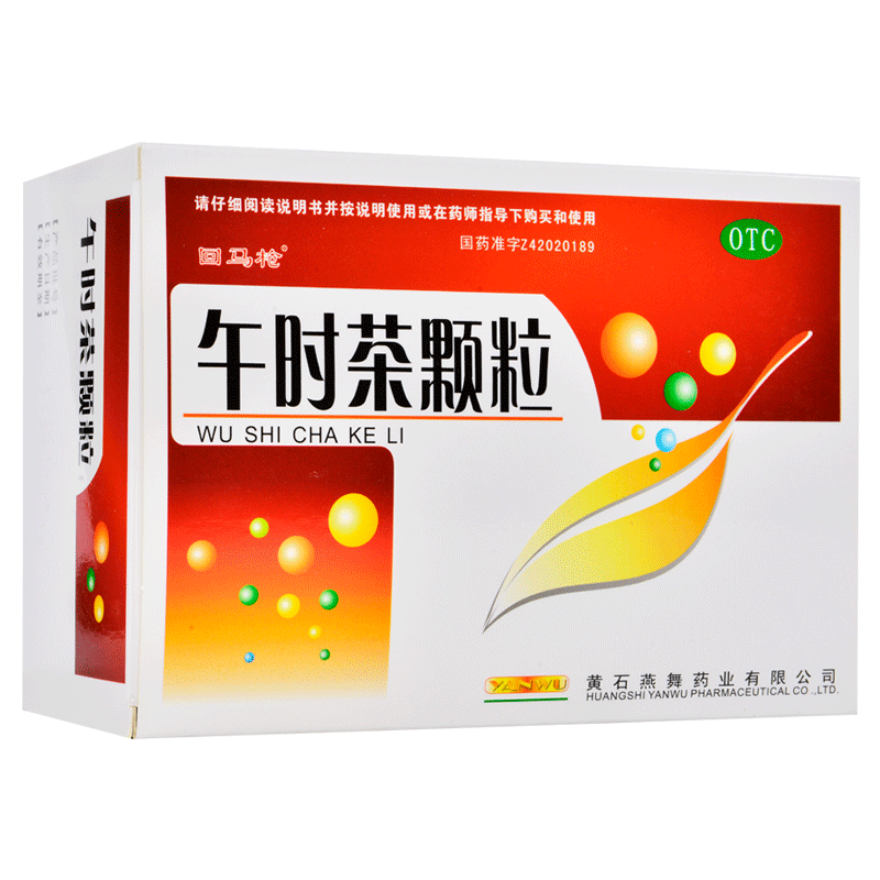 回马枪 午时茶颗粒 6g*20袋/盒_同仁堂官方云商城