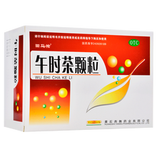 回马枪 午时茶颗粒 6g*20袋/盒